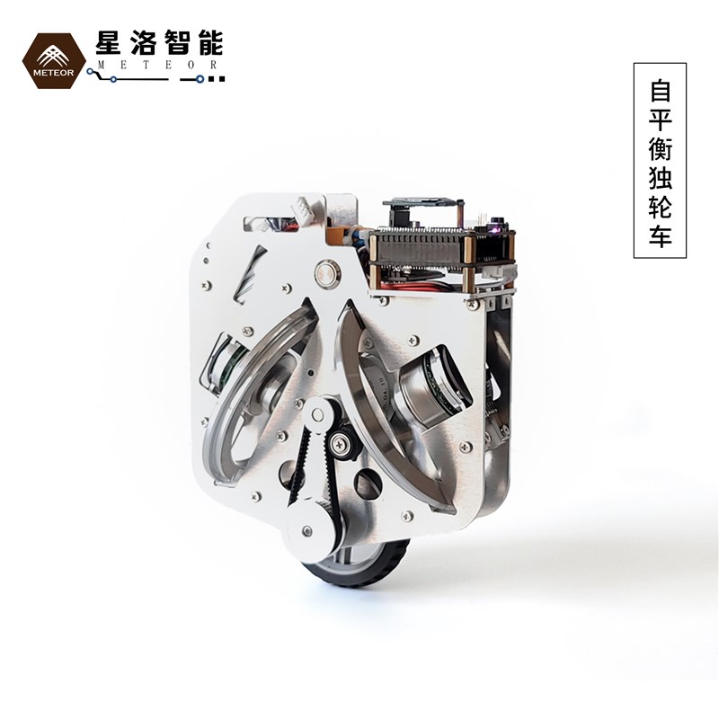 独轮平衡车 单轮自平衡机器人 单轮小车 欠驱动系统 单片机学习