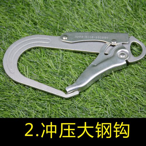 高空作业安全带大挂钩大开口保险钩户外拓展自锁防脱吊钩挂钢管钩
