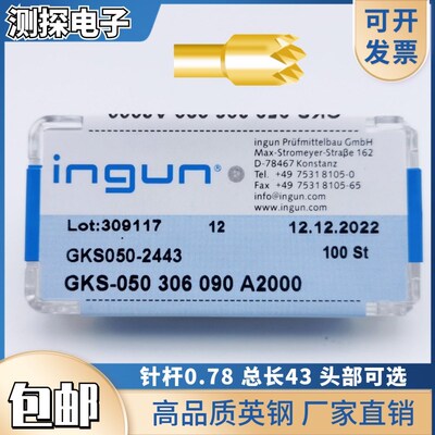 热卖 英钢GKS 050 214 291 201 303 306 370 090 A2000 A1000探针