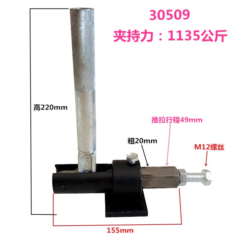 推拉式快速夹具 大型机械快速固定压钳30509/305S19工装快速锁紧