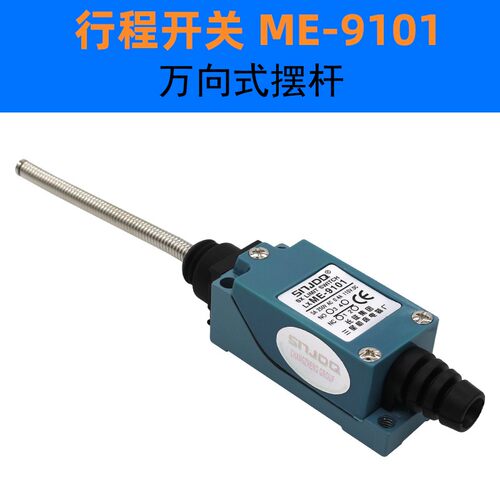 行程开关ME8108/8104/8166/8122/8107小型行车限位器滚轮机械微动