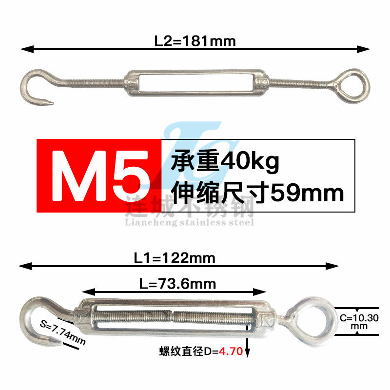 304不锈钢花篮螺丝 钢丝绳绳索拉紧紧线器 开体花兰螺栓 M4 