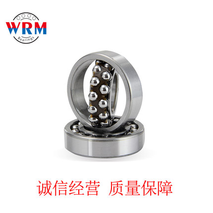 厂家直供调心球轴承11204 11205 11206 11207 11208 轴承