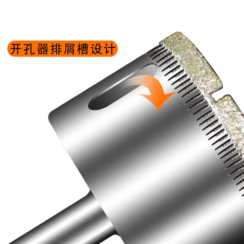10立昌瓷砖玻璃开孔器钻头圆形6-70MM打孔玉石大理石陶瓷开口神器