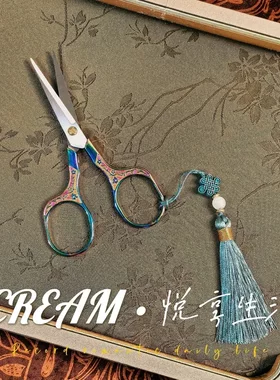 配流苏小剪刀剪茶叶袋专用剪刀茶道复古中式鹤茶艺茶具配件