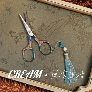 配流苏小剪刀剪茶叶袋专用剪刀茶道复古中式 鹤茶艺茶具配件