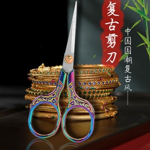 茶包剪迷你线头小剪刀彩色不锈钢绣花剪十字绣剪茶道零配茶剪刀