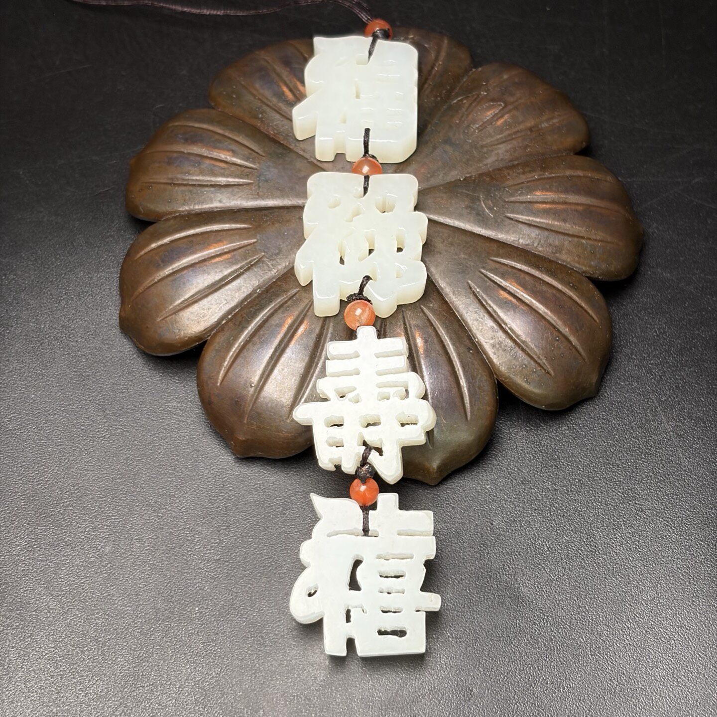 新疆和田玉福禄寿喜镂空车挂
