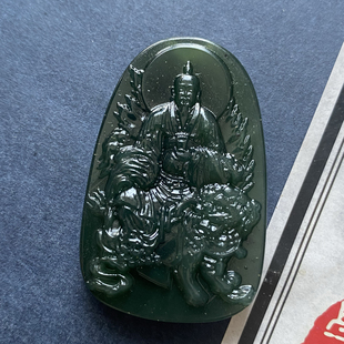 泰山玉太乙真人碧玉翡翠色吊坠长42mm宽28mm厚8mm