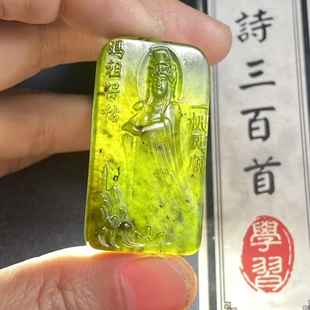 泰山玉碧玉翡翠玉色妈祖吊坠,长46mm宽25mm厚7.5mm