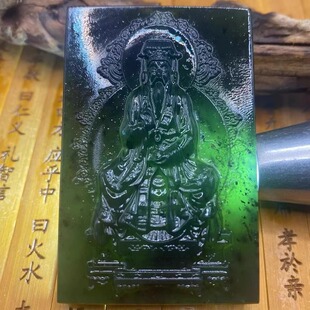 泰山玉碧玉翡翠玉色吕洞宾吕祖吊坠 长58mm 宽38 mm厚9mm