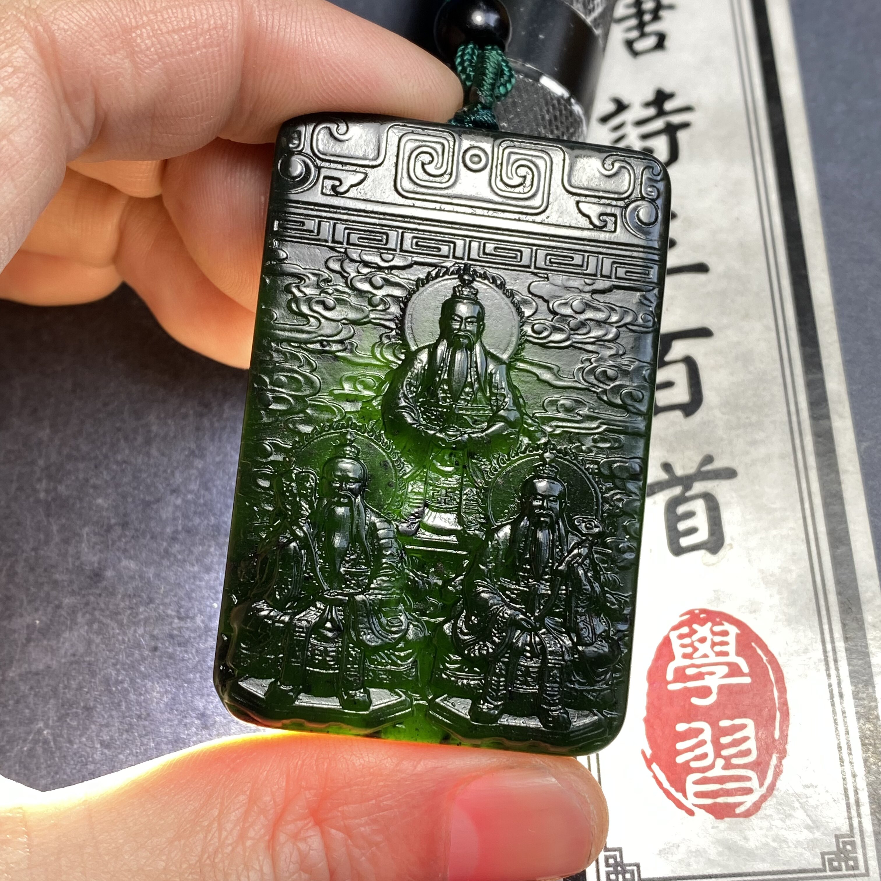 泰山玉三清祖师五路财神北斗六星七星雷祖讳紫薇讳461牌型