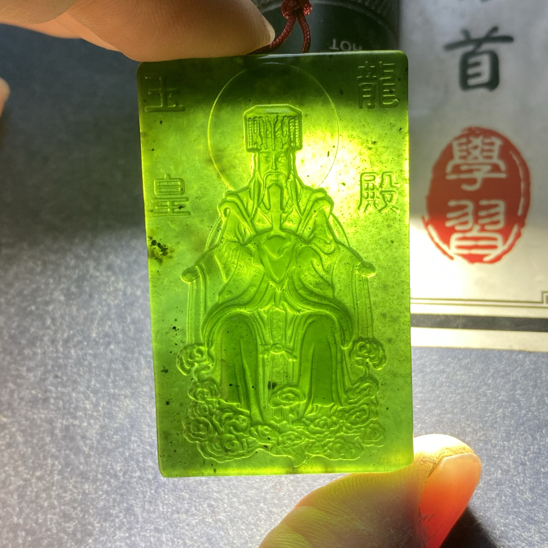 玉皇大帝泰山玉碧玉翡翠玉色长50mm宽30mm厚8mm