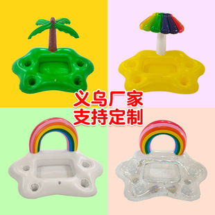 充气彩虹椰树冰吧 义乌厂家 透明云朵带亮片海滩假日水上托盘