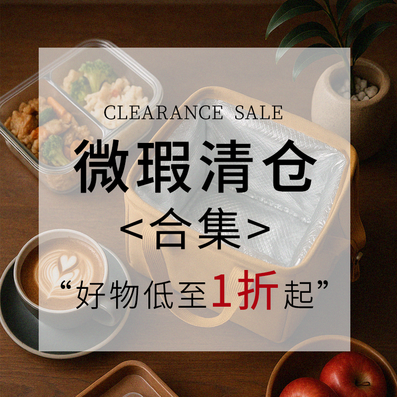 时尚铝箔保温包(微瑕特价版)持久保温饭盒袋便当工作通勤