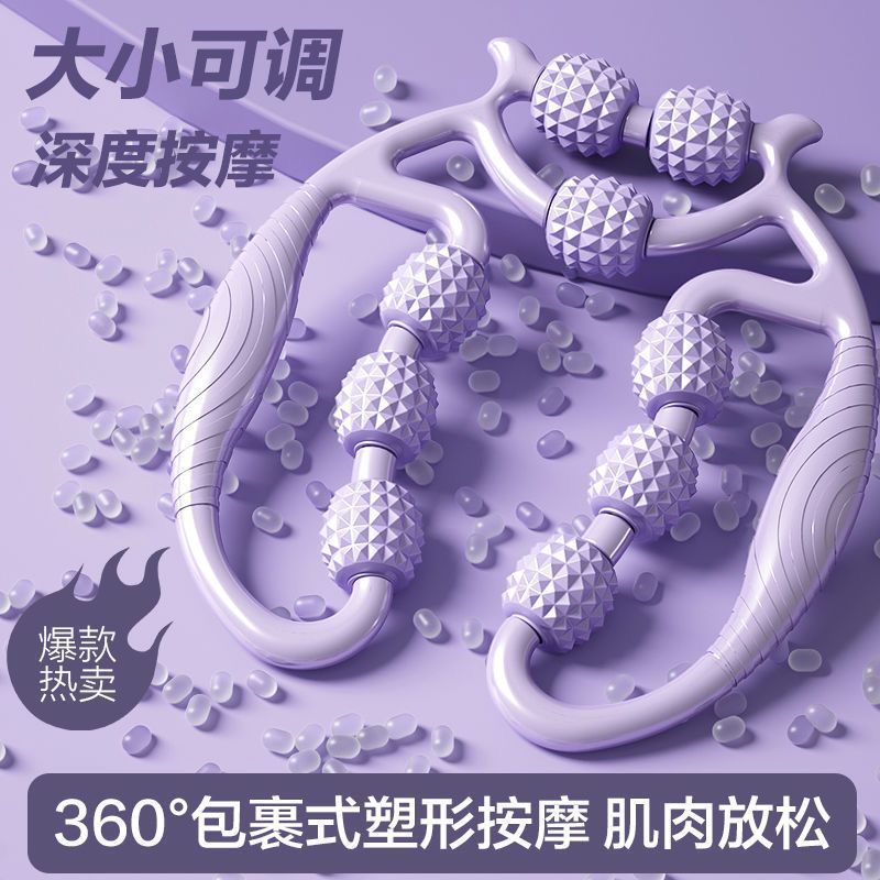 按摩多功能腿部按摩器九轮环形美腿夹腿器运动器材健身器材