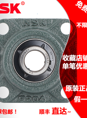 进口NSK轴承UCF UKF210 211 212 213 214 215 D1立式壳带座外球面
