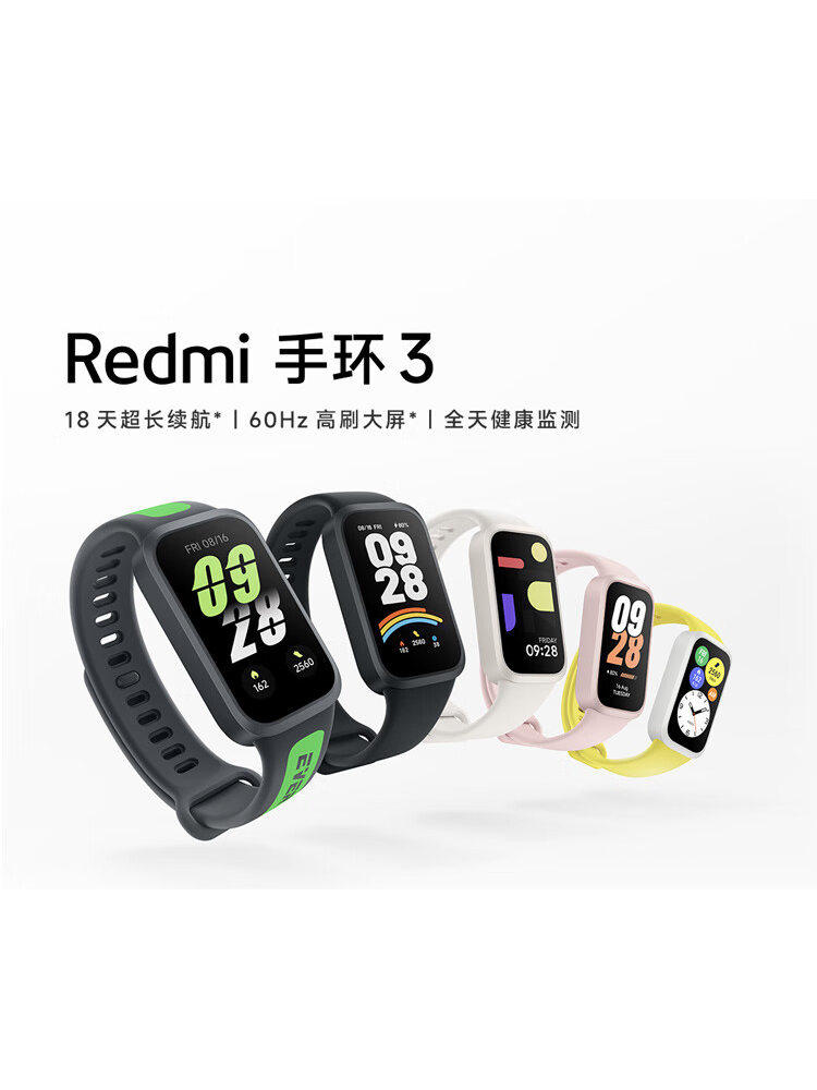 Xiaomi REDMI Band 3 Sports, Health, Heart Rate Monitoring, Sleep, Heart Rate, Smart Band Payment, Long Battery Life
