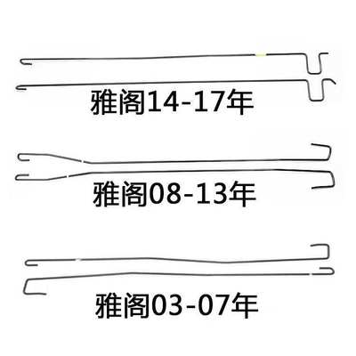 行李箱后尾箱备箱弹簧支架撑杆