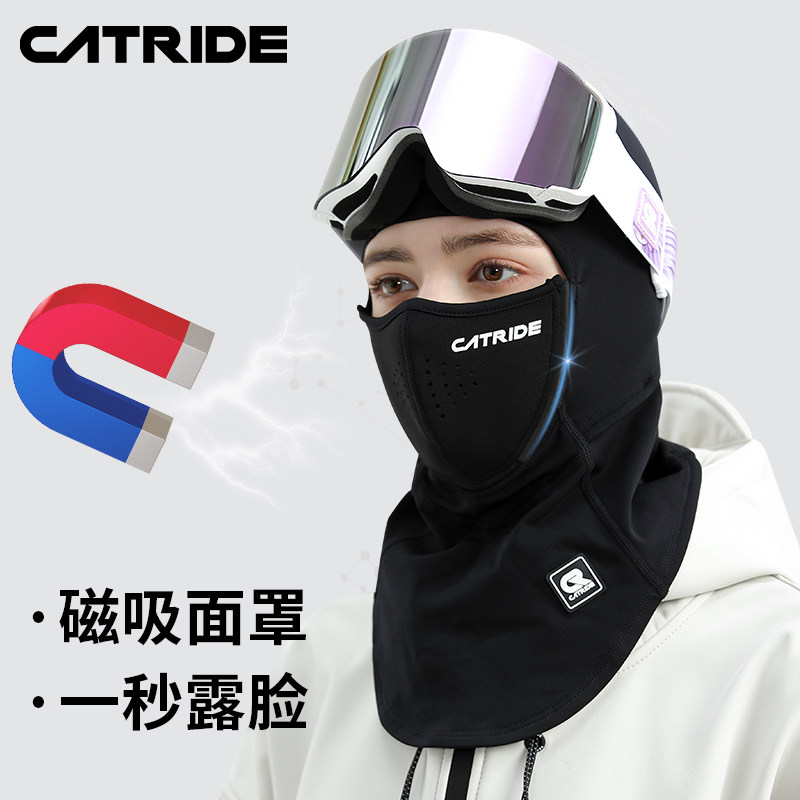 儿童滑雪面罩磁吸护脸冬季女单双板头套速干透气保暖防风滑雪护具