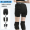 Yundun professional adult hip protection+knee protection+wrist protection