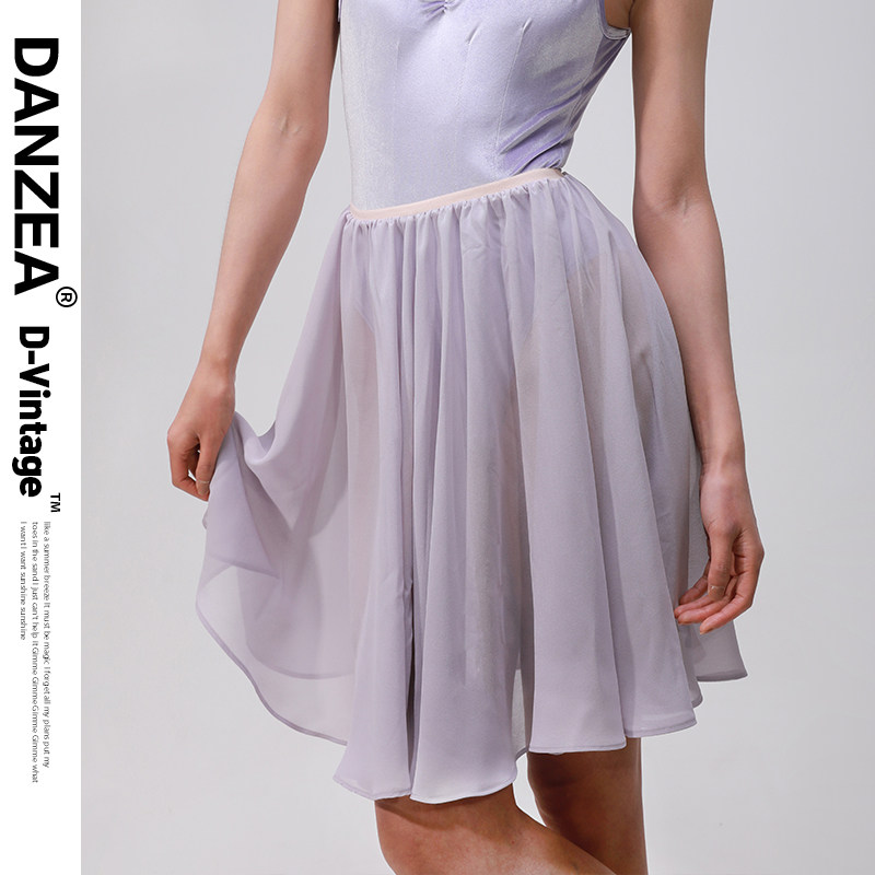 Danzea 芭蕾舞纱裙女成人一片式半身裙芭蕾网纱排练裙专业舞蹈服