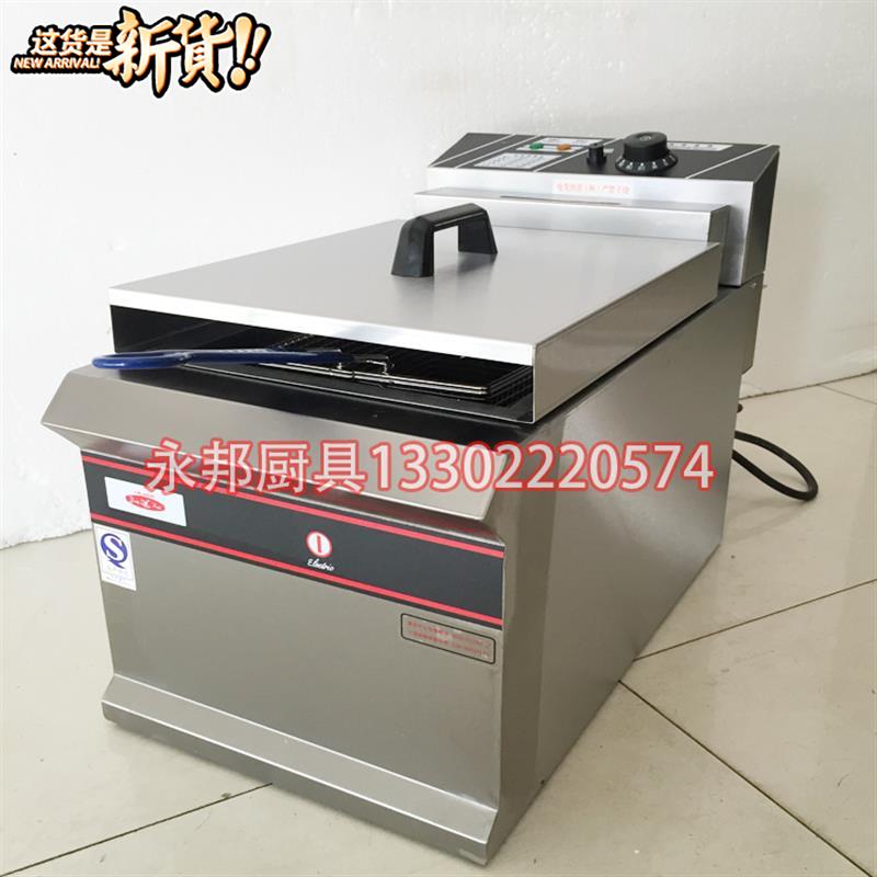 新粤海ef-904双w缸双筛电炸炉商用加厚油炸锅903炸薯条机炸炉头机|ruв категории кухонные приборы, коммерческих кухня электричество, коммерческих жаровню - от Buy2taobao.com для оказания профессиональной услуги покупки агента Taobao