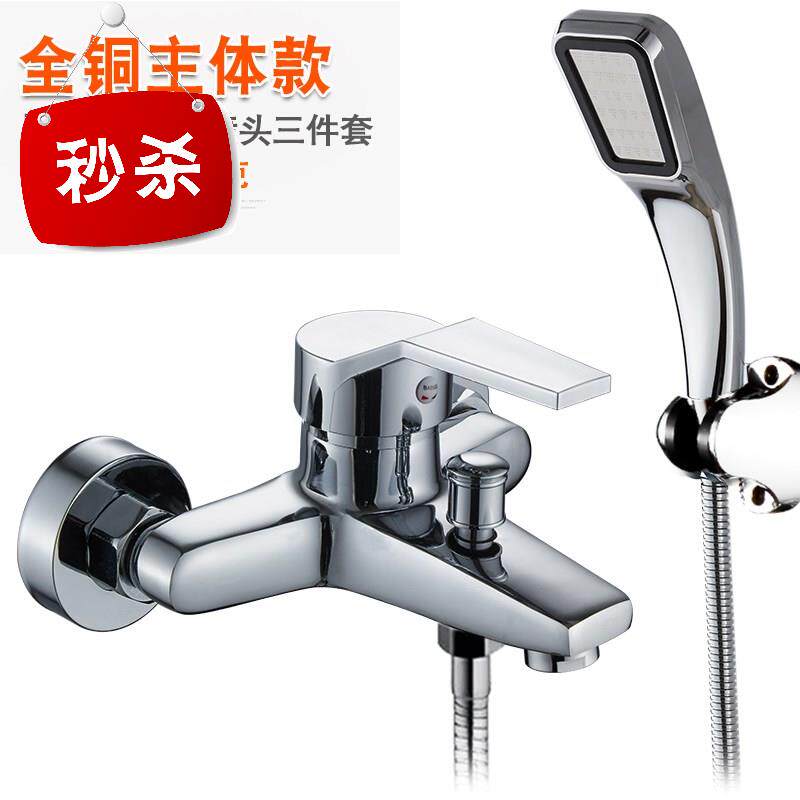 无铅卫生间淋浴龙头混水t阀壁式头花洒铜质浑水阀冷热水龙带花洒|ruв категории награду материалов, туалетные принадлежности, кран в ванной, ванна, душ, кран - от Buy2taobao.com для оказания профессиональной услуги покупки агента Taobao