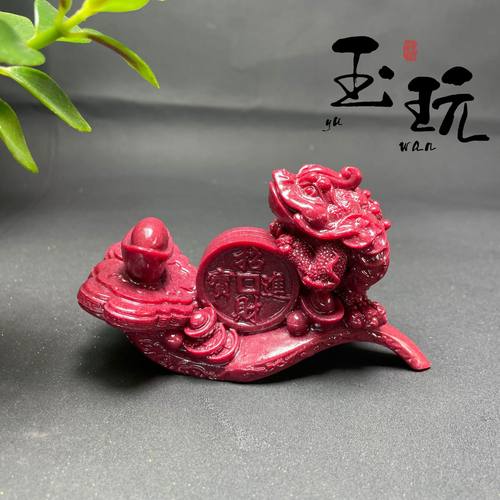 朱砂三足金蟾摆件紫金砂如意本命年客厅居家摆台网红直播货源