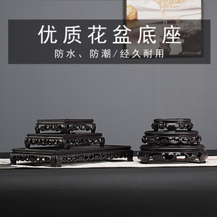 花盆底座托盘塑料底垫石头绿植盆景底托架佛像工艺品花瓶摆件托盘