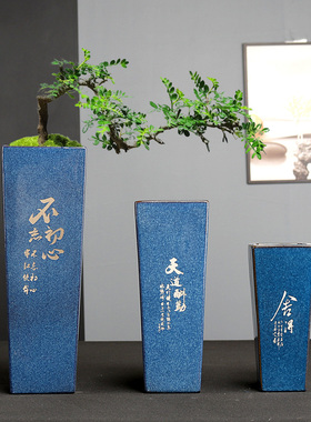 简约古典星空蓝四方兰花盆特大号悬崖老桩盆栽高筒粗陶透气植物盆