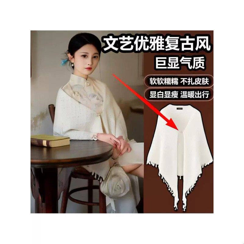 旗袍披肩夏季米白色外搭女针织三角巾披风百搭流苏温柔风保暖开衫