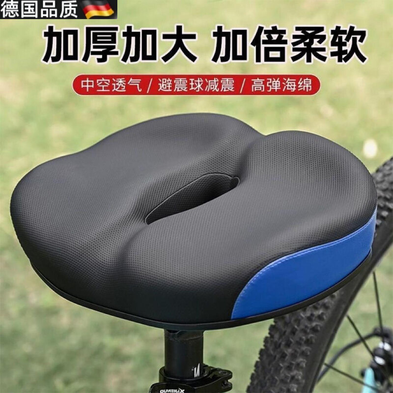 最舒服的自行车座超软鞍座加厚加大减震中空透气山地单车座配件加