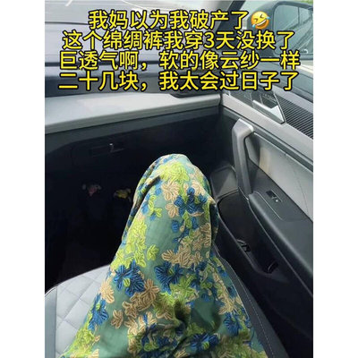 睡裤女长裤棉绸女外穿裤子夏日凉凉裤防蚊裤女成人夏季薄款空调裤