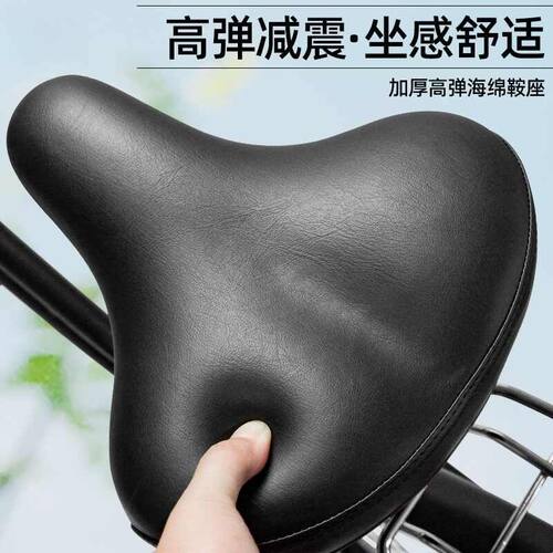 自行车坐垫超软加厚单车座防屁股痛鞍座骑行大屁股垫加宽加大坐包