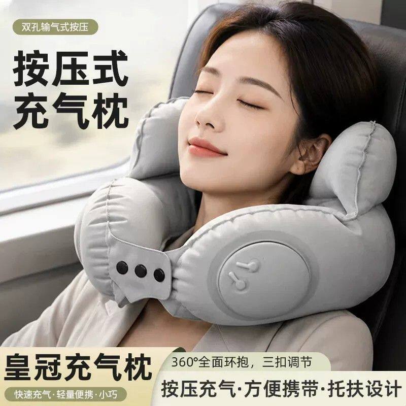 皇冠充气U型枕旅行便携颈枕长途飞机高铁睡觉神器靠枕护颈不歪脖