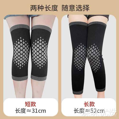 日本石墨烯艾草护膝盖保暖老寒腿男女士关节发热防寒不下滑长筒套