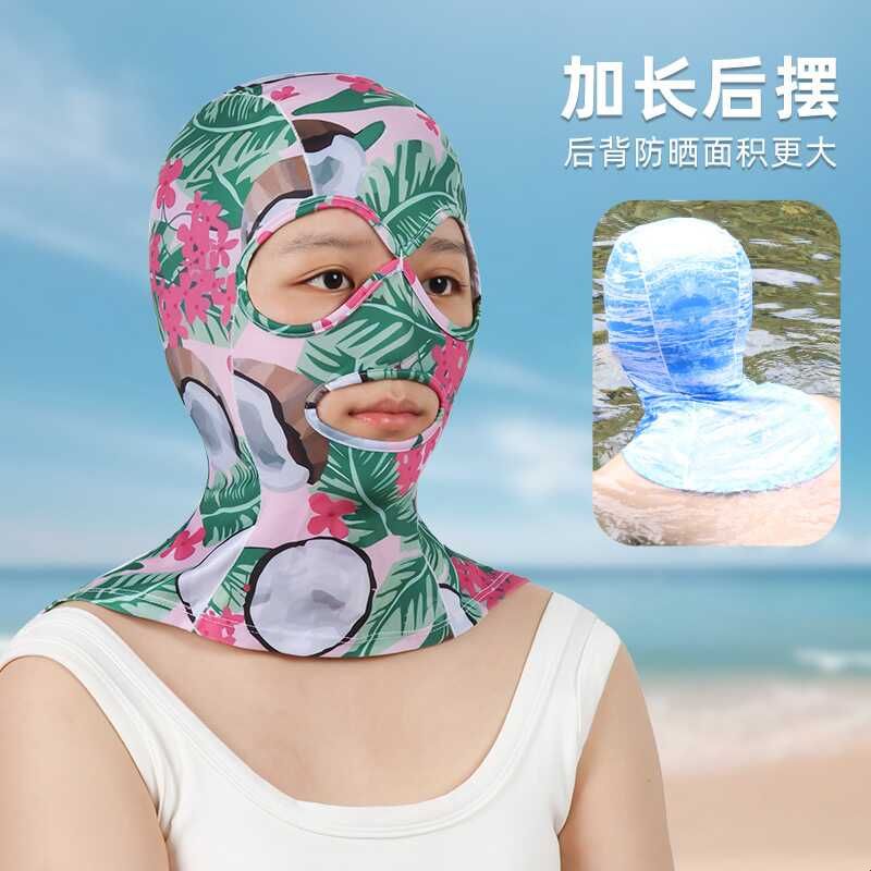 游泳防晒面罩全脸头套女夏季漂流遮阳脸罩潜水浮潜防紫外线脸基尼