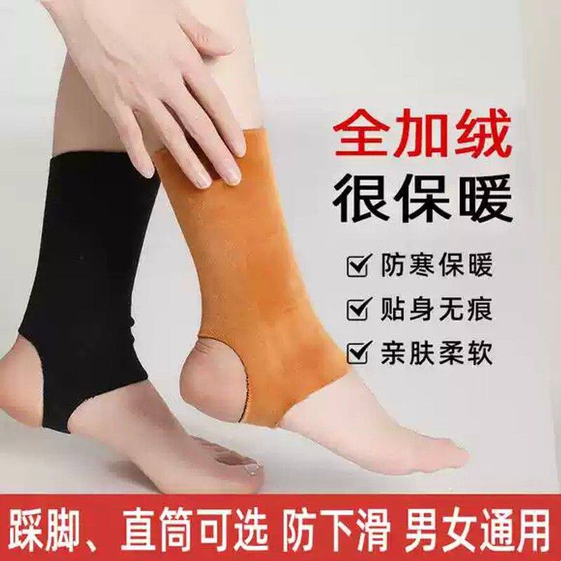 护脚踝套保暖男女士秋冬护脚腕加厚护脚脖子睡觉防寒护腿小腿袜套