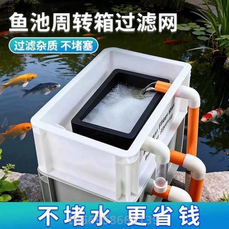 圆形鱼缸专用过滤器鱼缸过滤筛网底滤缸周转箱专用过滤网片隔板鱼