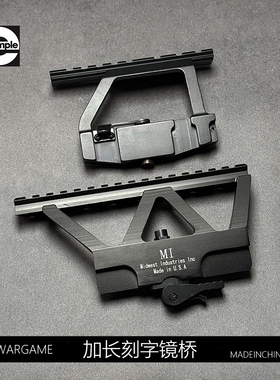 泽宁特aka105食铁兽74m74u玩具捷鹰SVD快拆加长镜桥导轨仁祥AK102