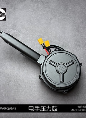 OY G34/OJBK G18C/ OY 17GK出品双接口电手高速压力弹鼓预供火控