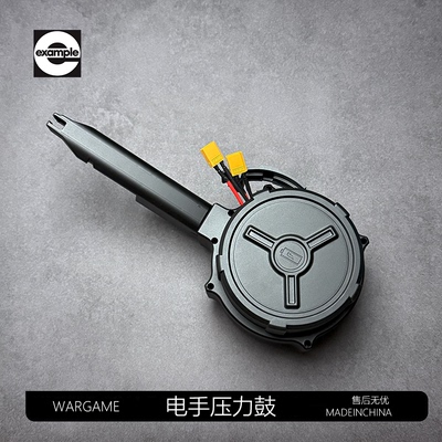 OY G34/OJBK G18C/ OY 17GK出品双接口电手高速压力弹鼓预供火控