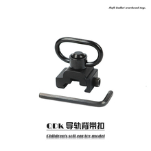 QD背带扣全金属固定快拆环单点式挂绳A5司骏hk416d撸蛋堂3.0配件