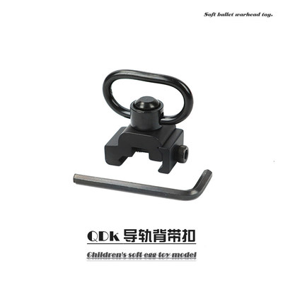 QD背带扣全金属快拆环