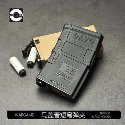 精击SR16马盖普短款弯夹PMAG金属短直司骏mk18LDT N4博涵SLR玩具