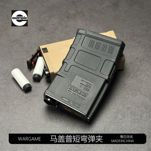 精击SR16马盖普短款弯夹PMAG金属短直司骏mk18LDT N4博涵SLR玩具