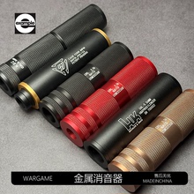 司骏hk416d2.5金属消音器火冒14逆牙通用激趣LDT锦明16代ATM速格
