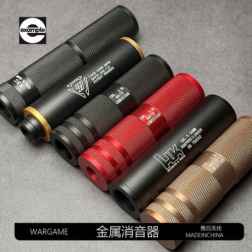 司骏hk416d2.5金属消音器火冒14逆牙通用激趣LDT锦明16代ATM速格