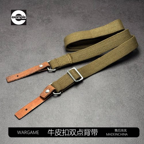 老式军皮战术背带仁祥AKM阿卡